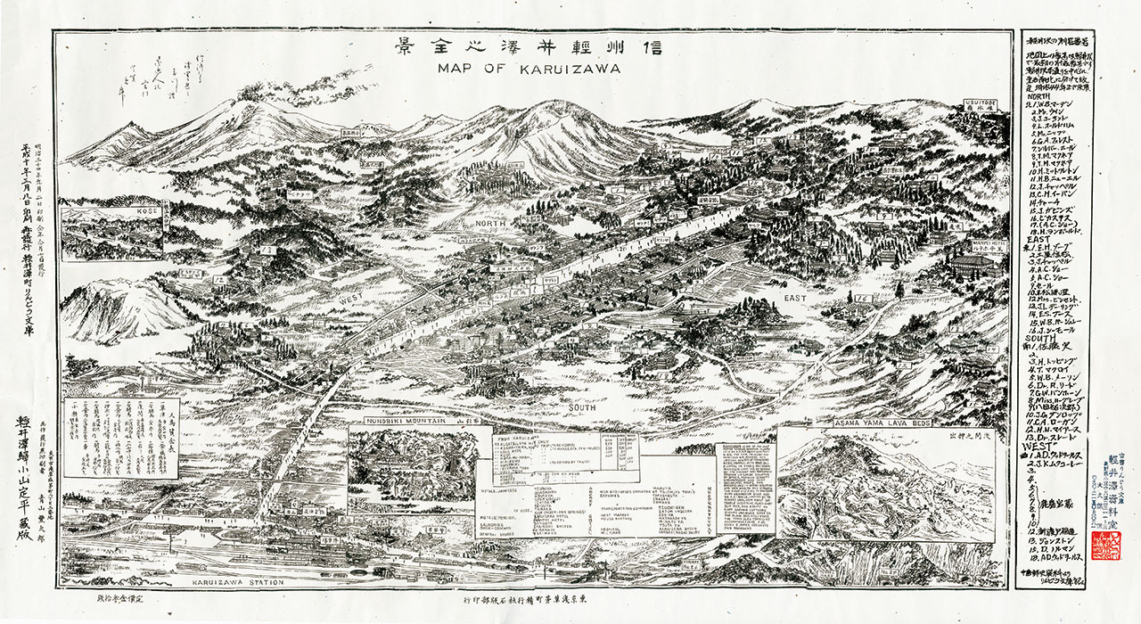 1901年に作成された「軽井沢全景」の俯瞰図