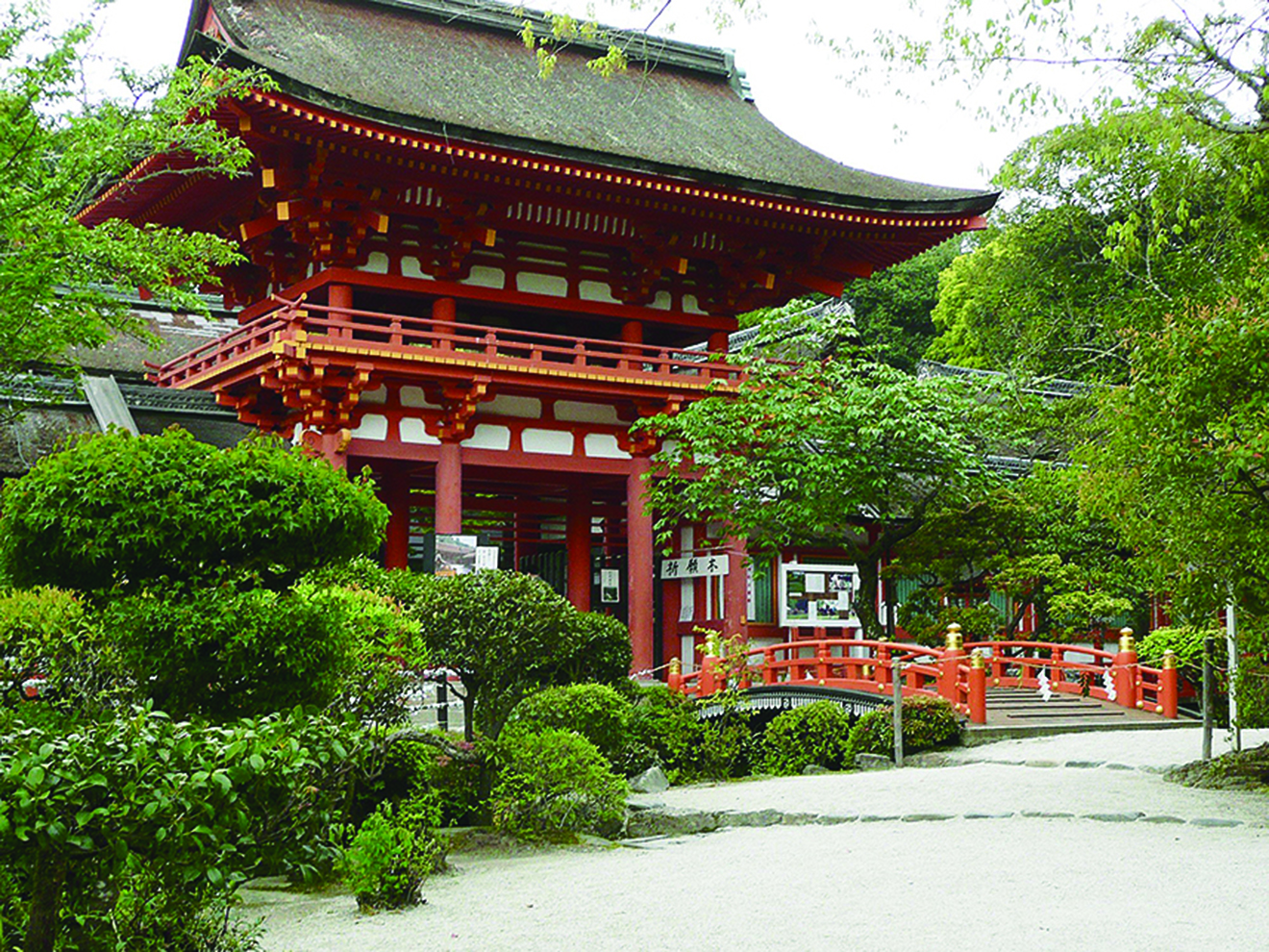 玉橋と上賀茂神社の楼門。