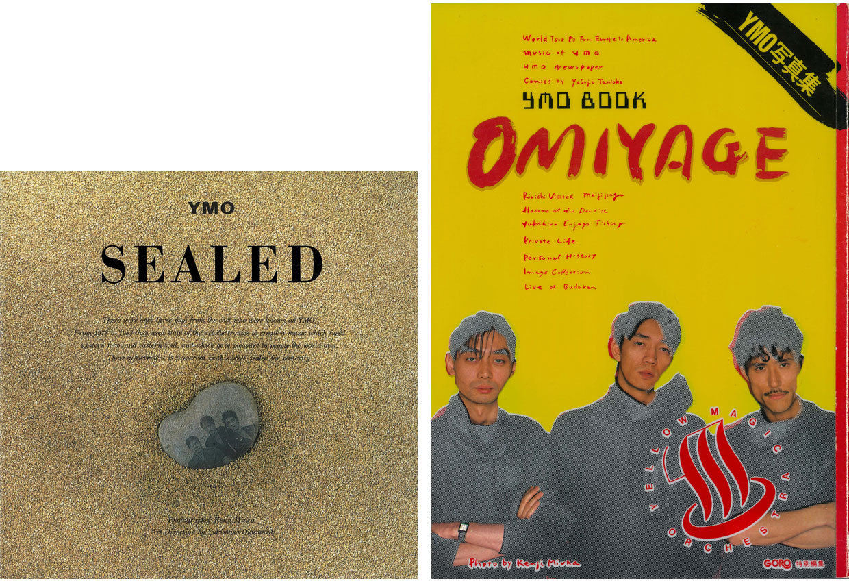 （左）写真集『SEALED』（1984年3月出版）／（右）写真集『OMIYAGE』（撮影：三浦憲治／小学館）より