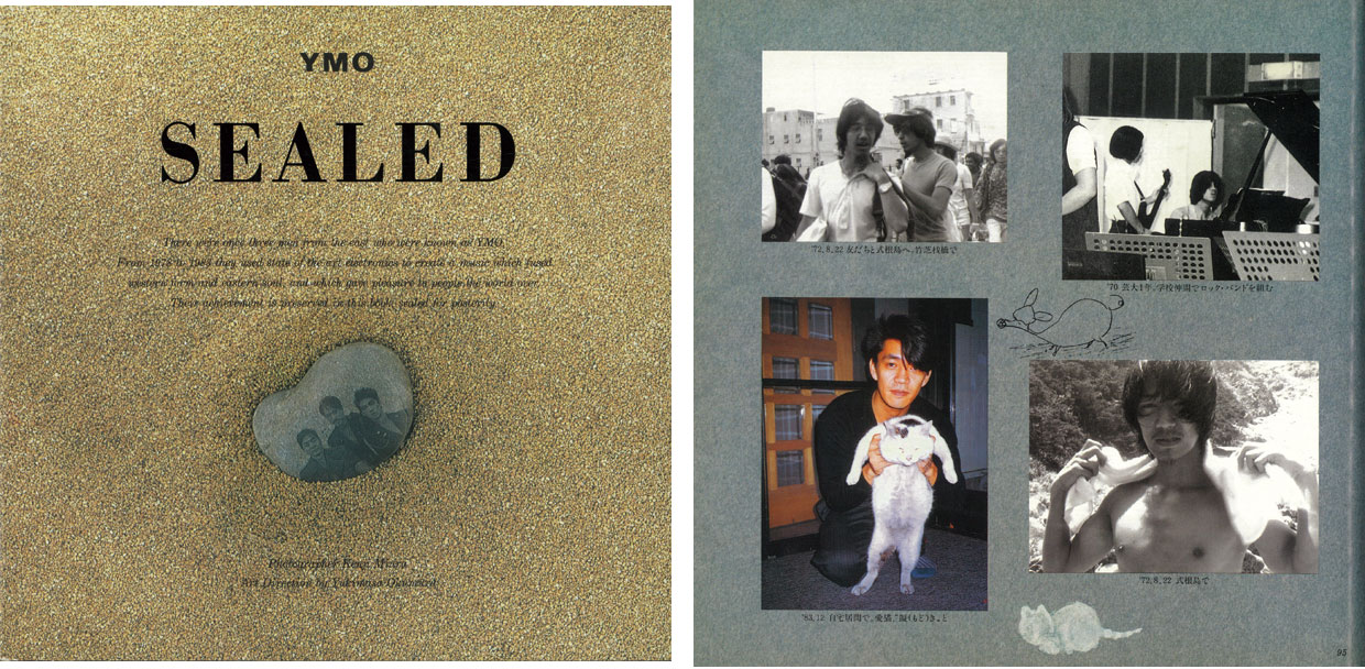（左）写真集『SEALED』（1984年3月出版）／（右）写真集『SEALED』に収録された坂本龍一さん。モノクロは70～72年、カラーは83年に撮影された写真