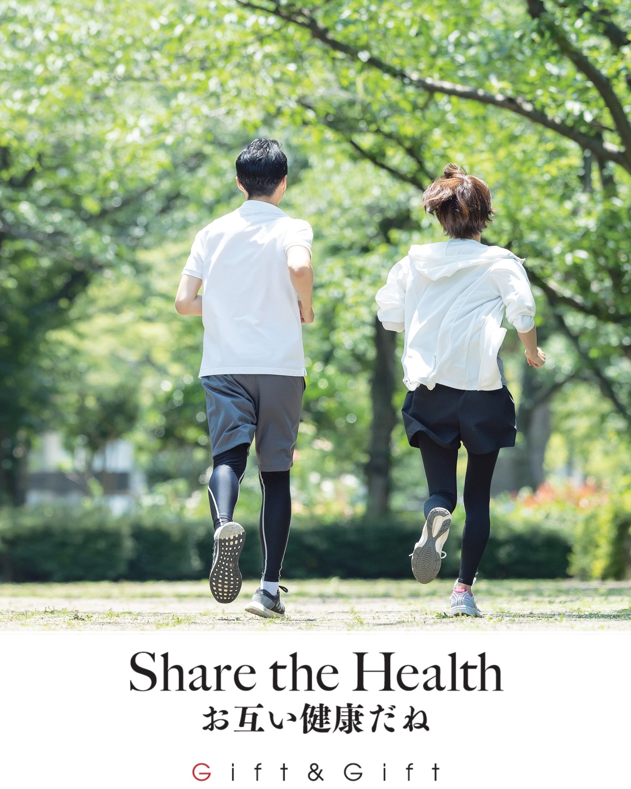 NilesNILE6月号、Gift & GIft、Share the Health、お互い健康だね