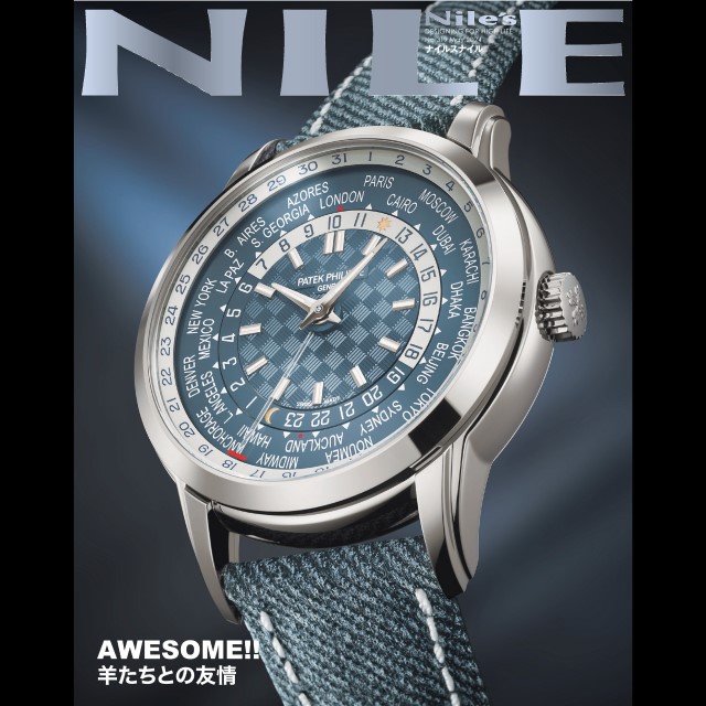 NILE’S NILE 2024年5月号