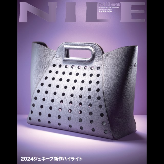 NILE’S NILE 2024年7月号