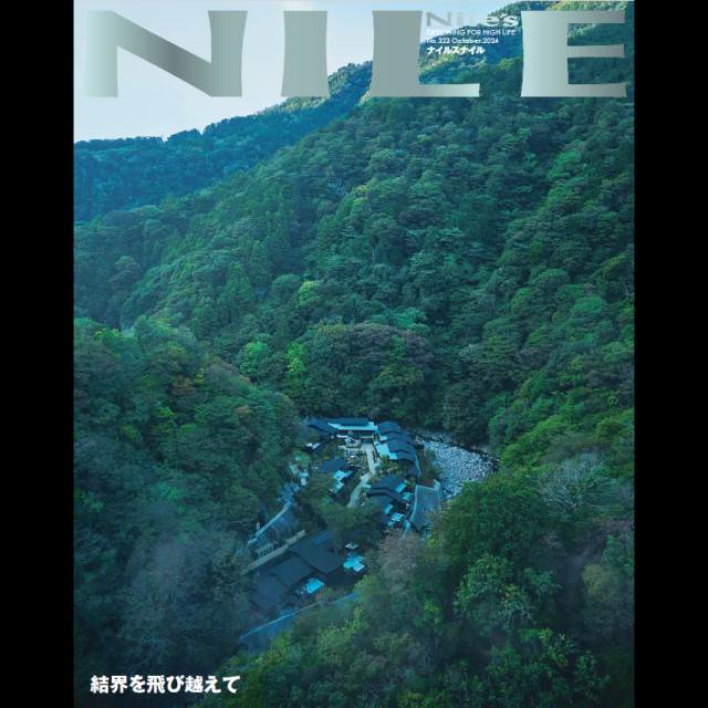 NILE’S NILE 2024年10月号