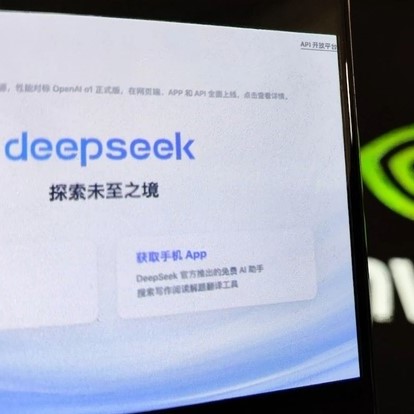 中国版chatGPTのDeepSeekとは？