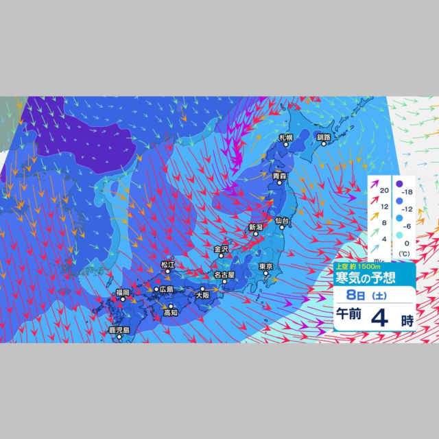 【今季最強寒波】北日本と北陸で大雪・猛吹雪に警戒を　あすから2回目のピーク、西日本の市街地でも雪が積もる所も