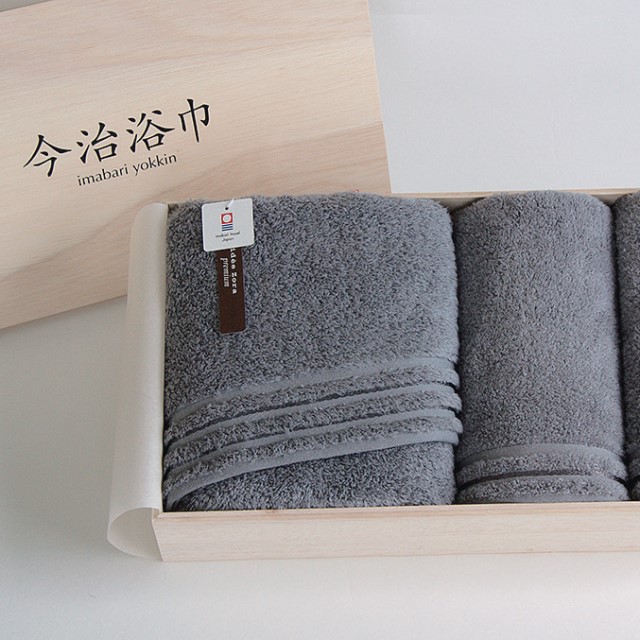 【プレゼント】極上の肌触りを体感できるタオルセット