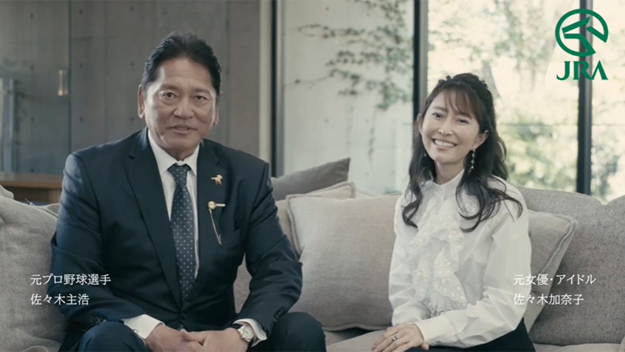 馬主佐々木さん