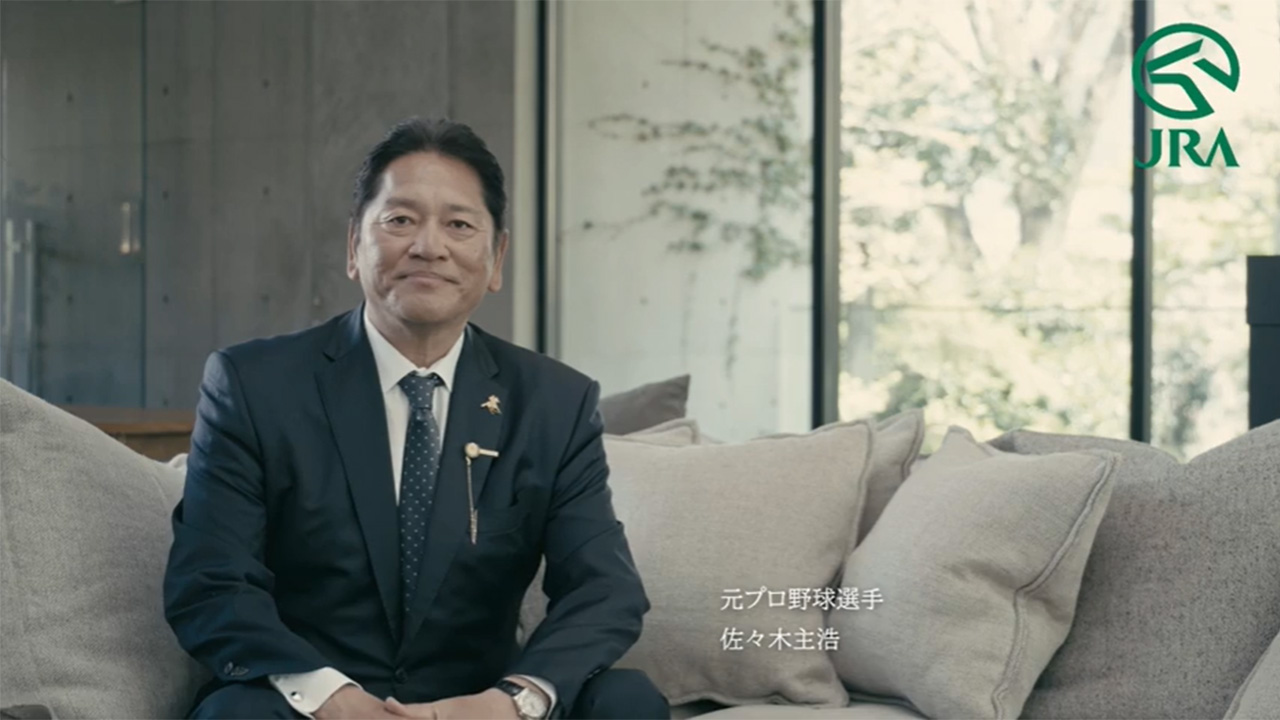 馬主佐々木さん