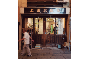 祈りと海賊の街尾道