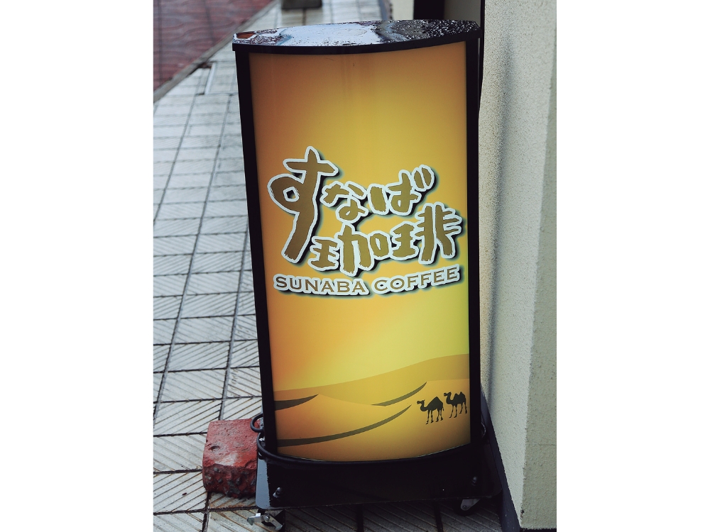 蟹と鳥取の物語松葉がにに沸く岩美町