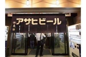 時今浪花賑天神さん詣で