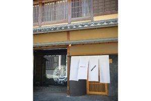 京都・五条の登り窯