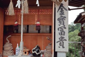 金寳冨貴・竹生島巡り