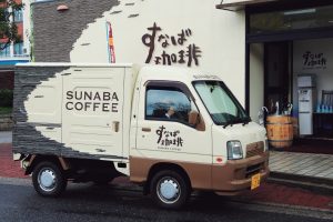 蟹と鳥取の物語松葉がにに沸く岩美町