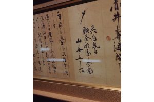 長崎喜遊曲 豊饒と冒険とスマート・ネイビーの栄光 佐世保