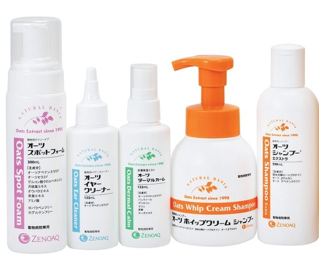 【プレゼント】オーツ麦抽出成分で肌にやさしい  動物用スキンケアセット