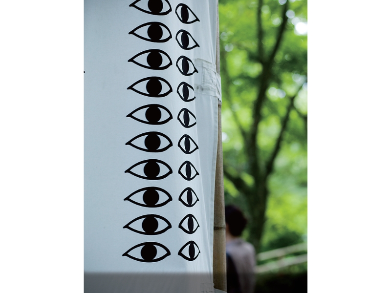 東北緑色革命情報都市「平泉」