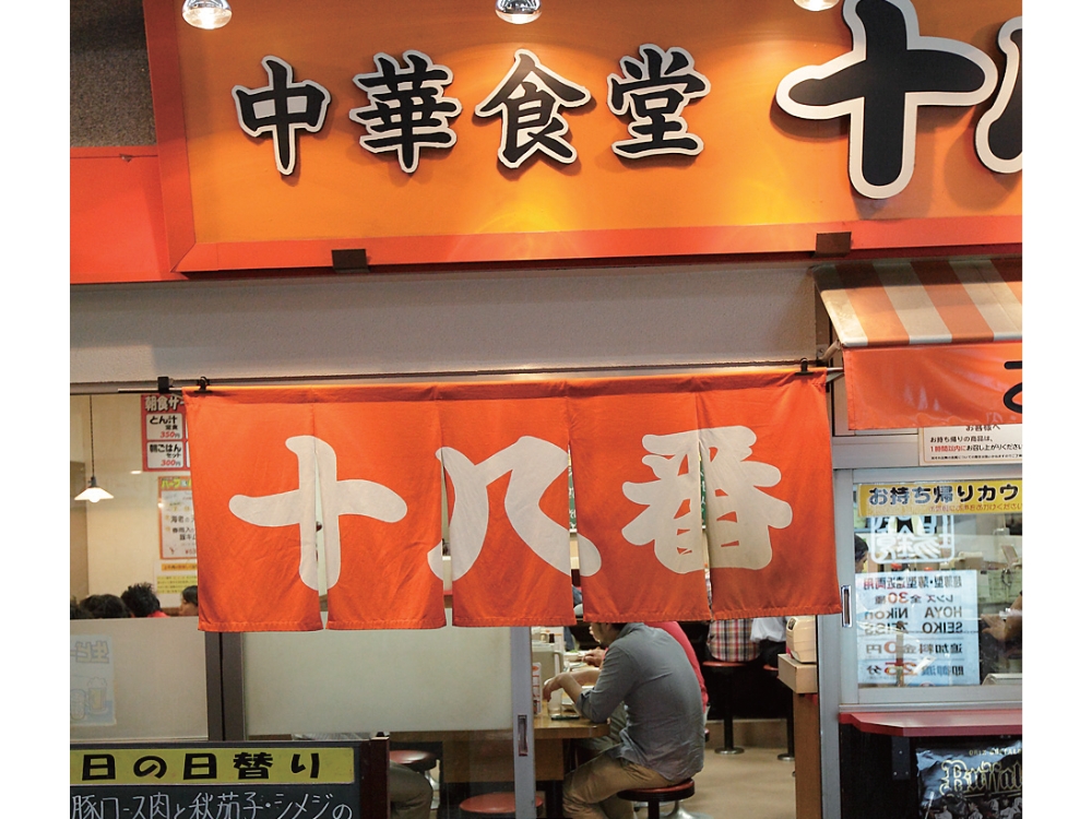 時今浪花賑天神さん詣で