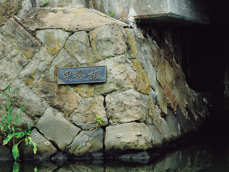 不昧公の松江・数寄者