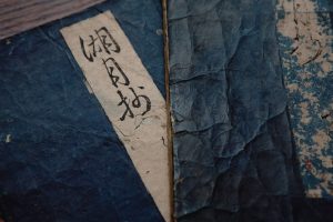 紫式部が描きたかったのは人間の実相