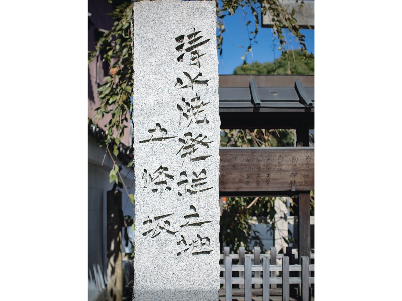 京都・五条の登り窯