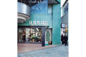 The Value of Aoyama·Omotesando
