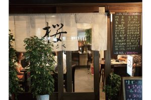 時今浪花賑天神さん詣で