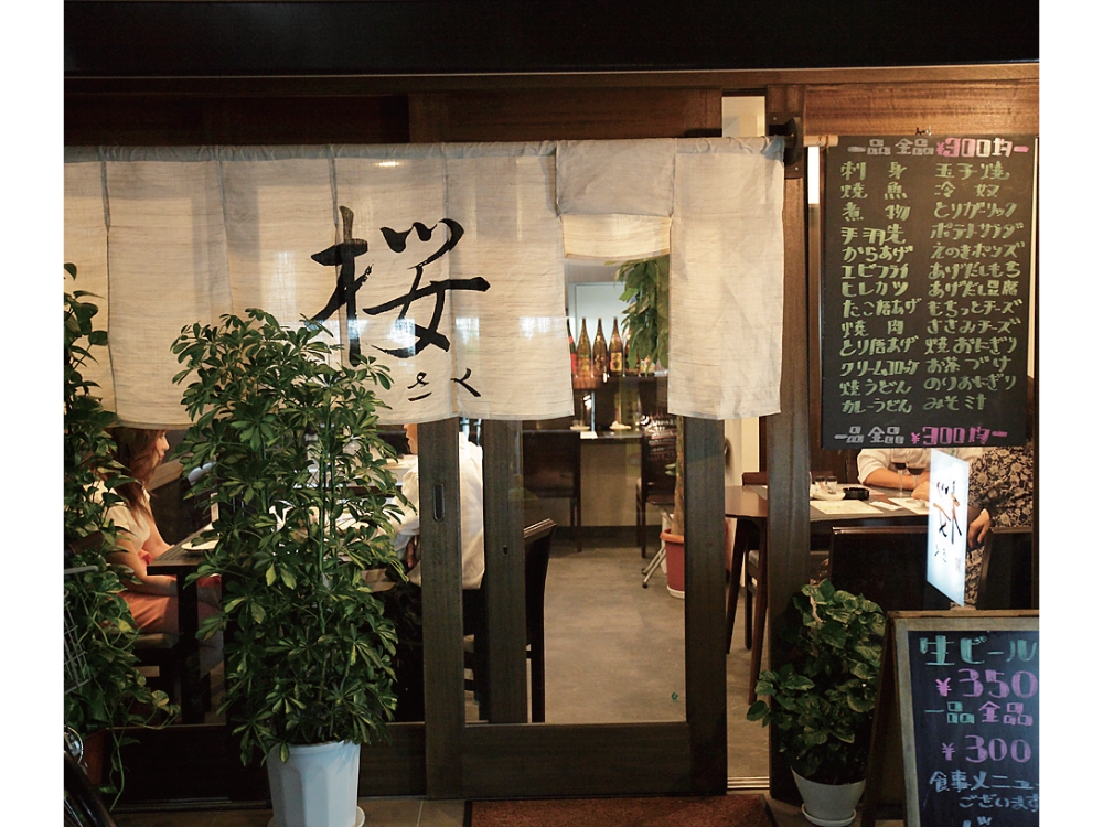 時今浪花賑天神さん詣で