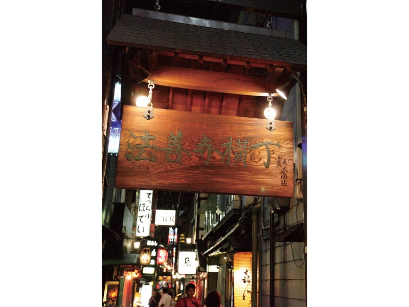 時今浪花賑食都のにぎわい