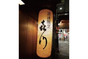 時今浪花賑食都のにぎわい