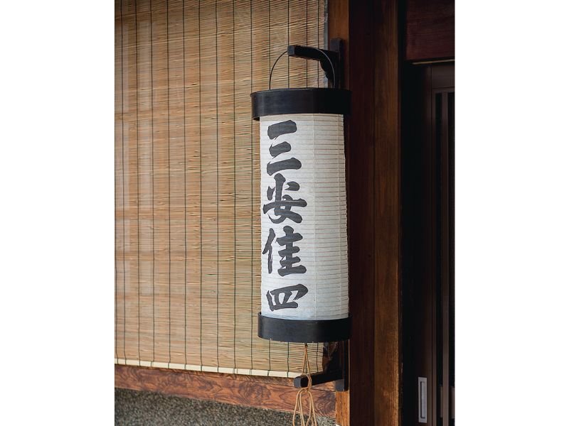 天領 飛騨高山春の高山祭「山王祭」