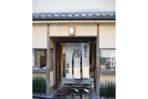 京都・五条の登り窯