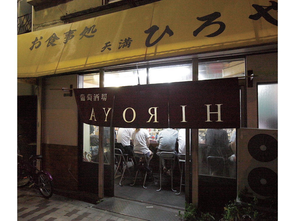 時今浪花賑天神さん詣で