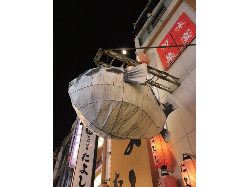 時今浪花賑食都のにぎわい