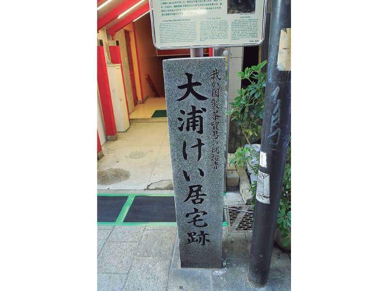 長崎喜遊曲 豊饒と冒険とそして女たち、永遠の国際都市 長崎