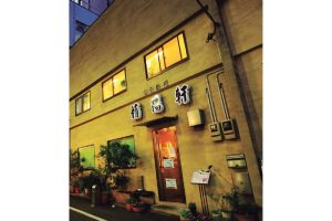 The Value of Aoyama·Omotesando